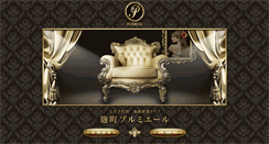 Desktop Screenshot of kclub.jp