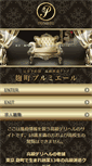 Mobile Screenshot of kclub.jp