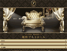 Tablet Screenshot of kclub.jp